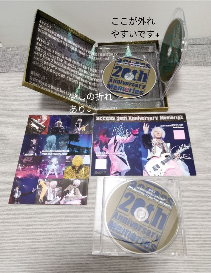 access 20th Anniversary DVD★浅倉大介 貴水博之