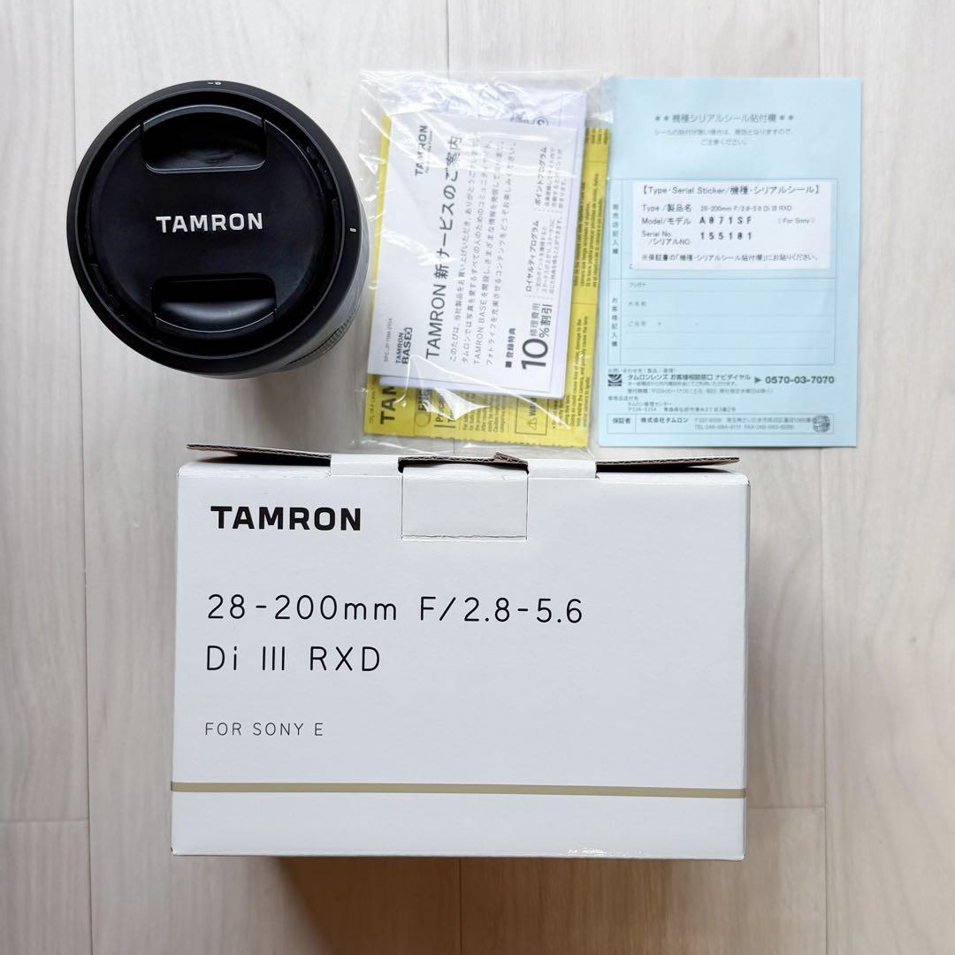 【美品/高級PLフィルター付】TAMRON 28-200mm F2.8-5.6