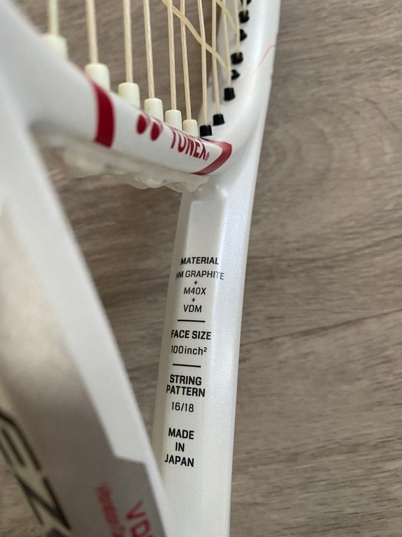 ヨネックス　テニスラケットEZONE100SL 【ソフトケース付き】