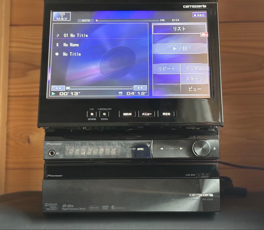 carrozzeria AVIC-VH9000 サイバーナビ　中古品