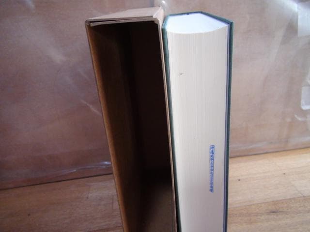 沖縄県史 資料編8 近代2