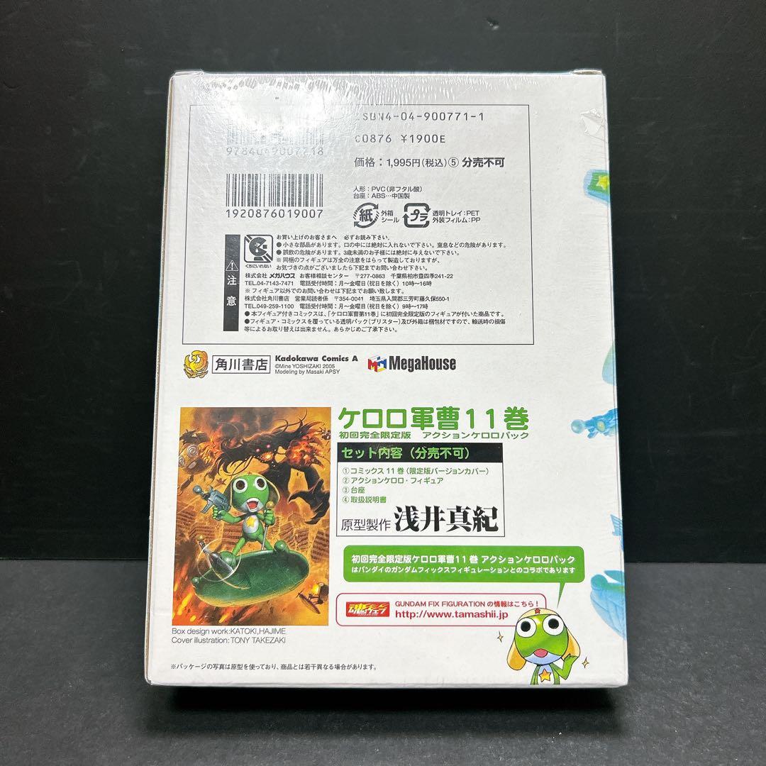 ケロロ軍曹 全巻セット 1-34巻 おまけ多数 限定版 特装版 漫画