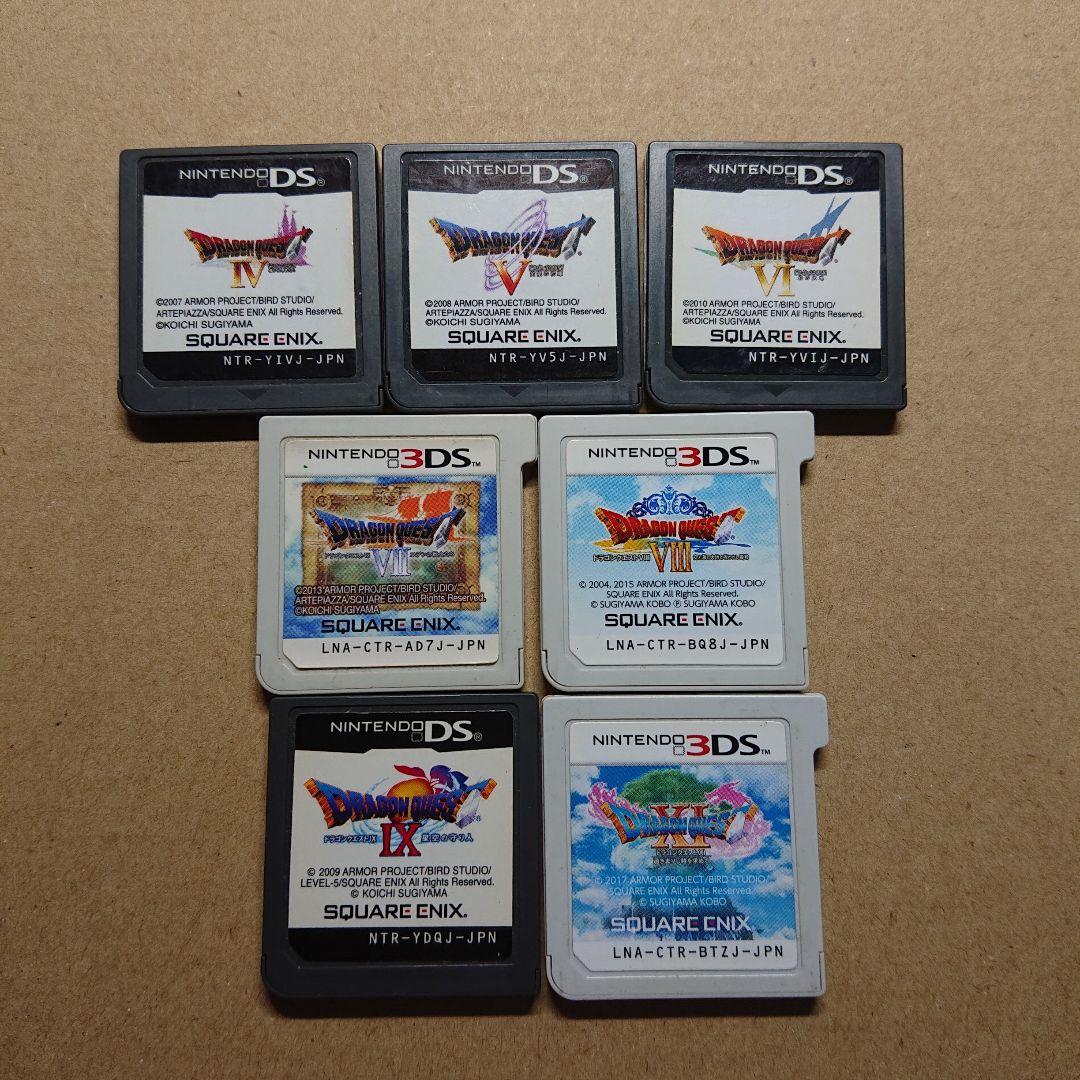 ドラゴンクエスト 4.5.6.7.8.9.11　まとめ売り