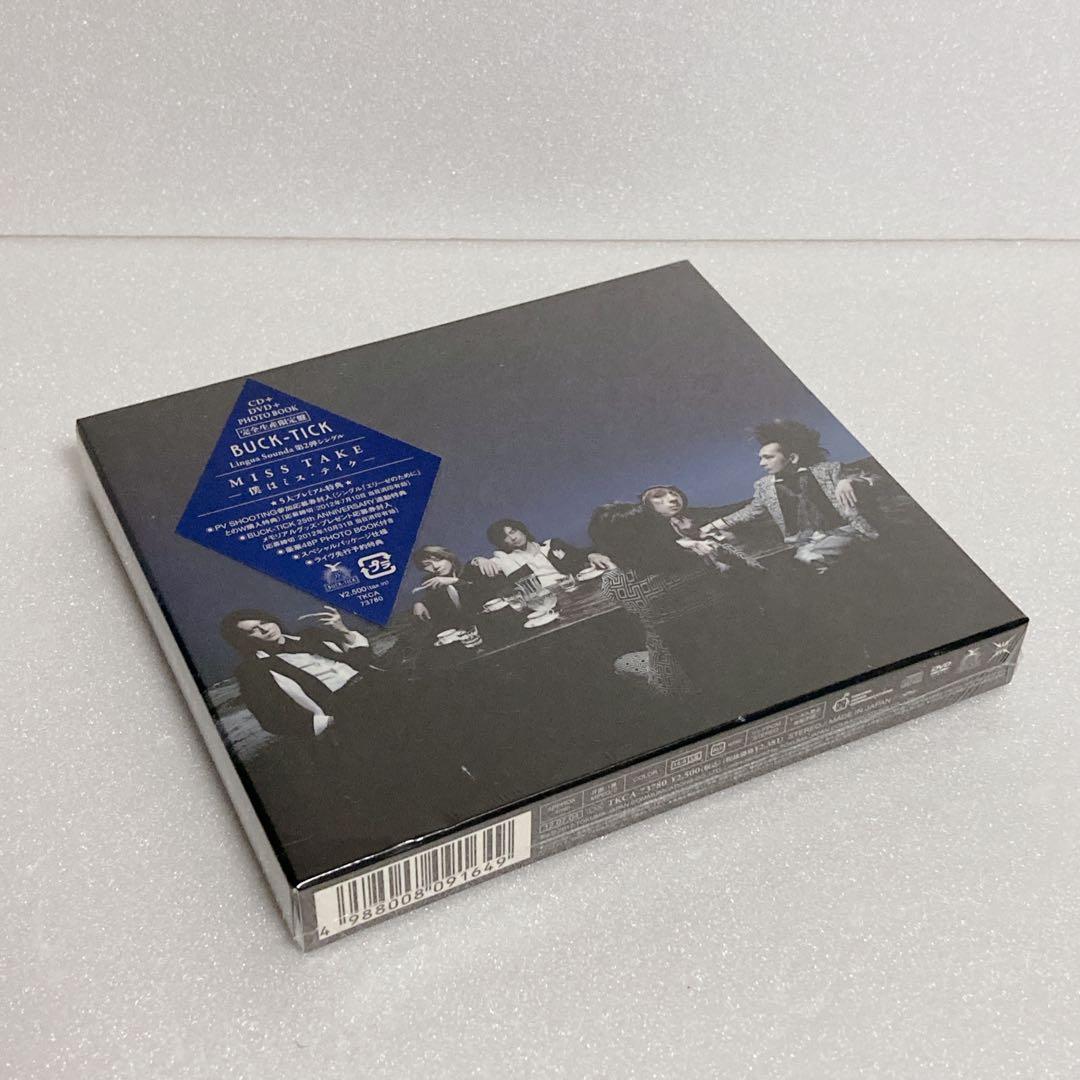 【未開封】BUCK-TICK MISS TAKE memento mori他