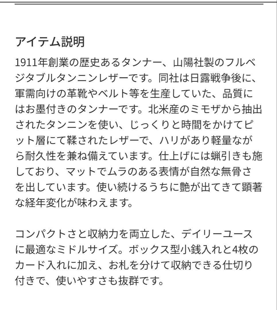 M*5様 Herbie Lzip Middle Wallet 二つ折り財布