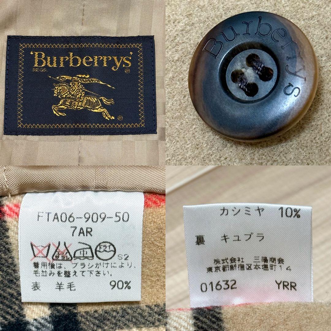 最高級品 カシミヤ ヴィンテージ バーバリー ロングコート ダブルフェイス