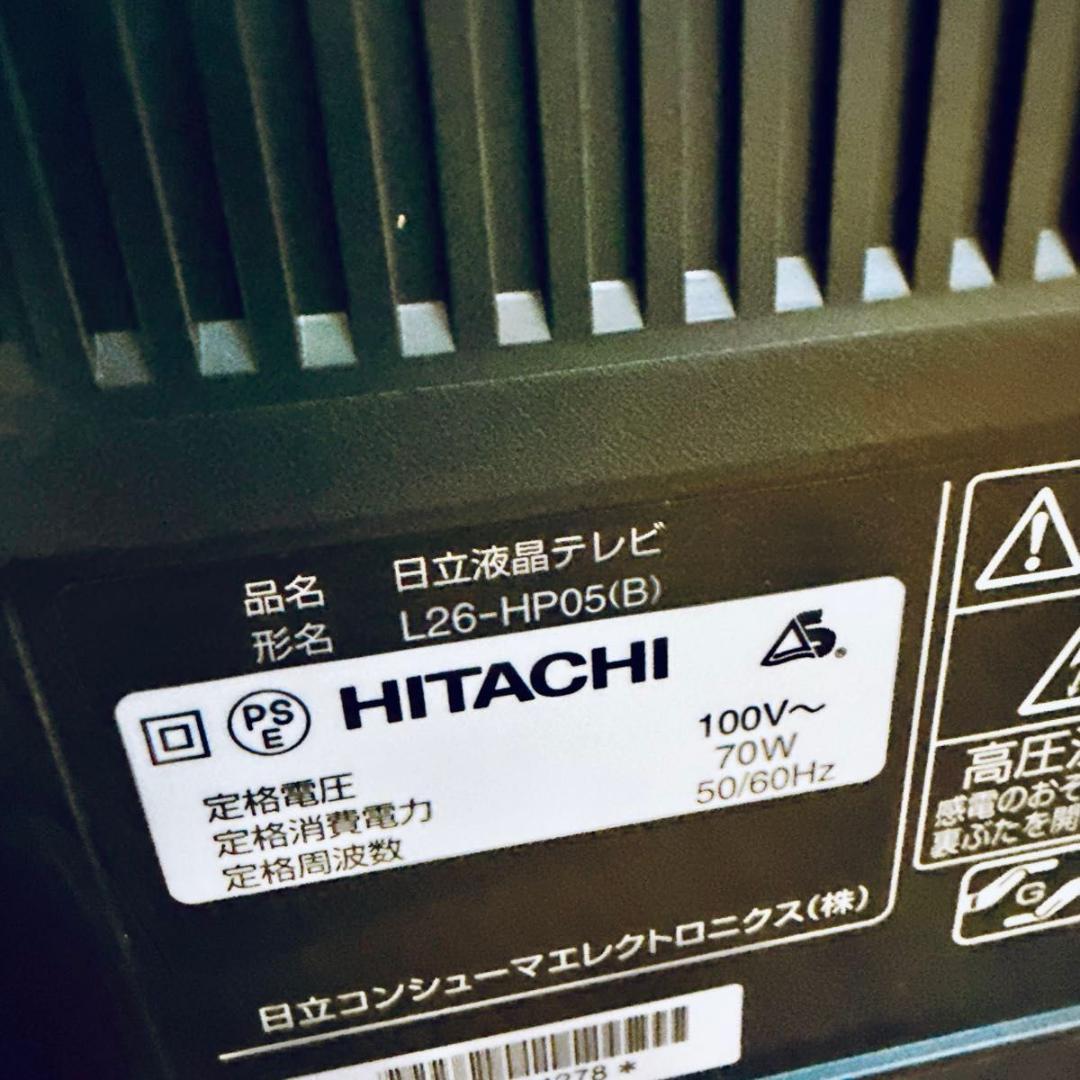 【美品/動作完動品】 HITACHI 液晶テレビ HDD内蔵 L26-HP05