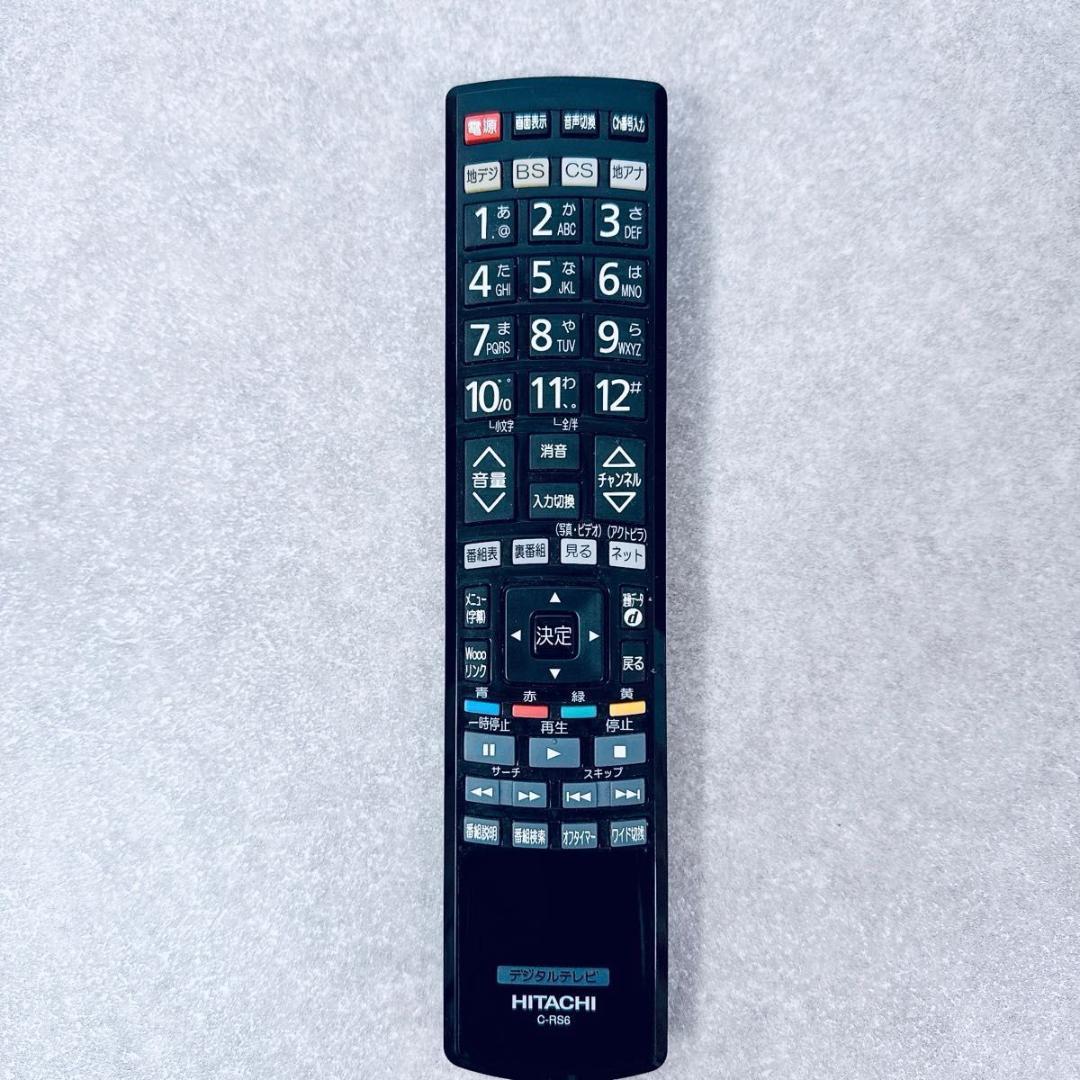 【美品/動作完動品】 HITACHI 液晶テレビ HDD内蔵 L26-HP05