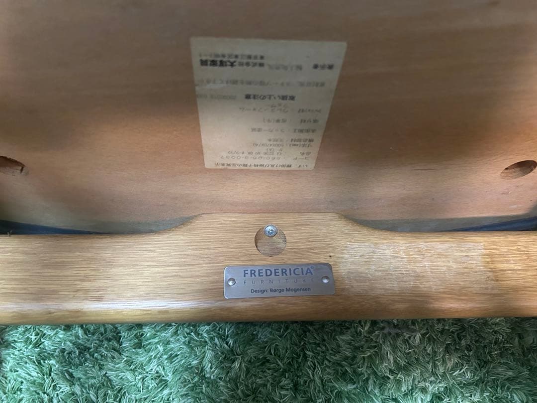 irisさま限定フレデリシア　ボーエモーエンセン3236チェア④