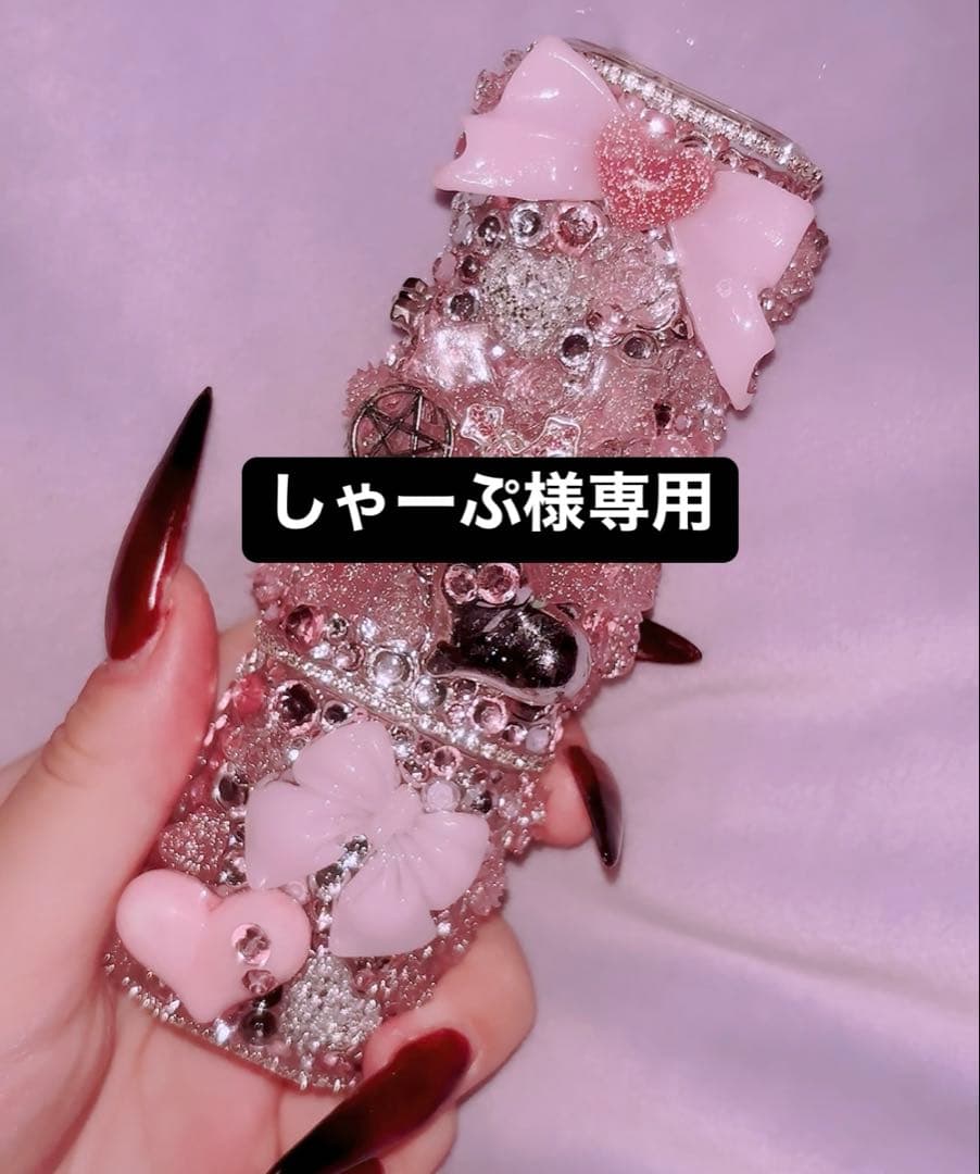 しゃーぷ様 iQOSケースデコ イルマワン