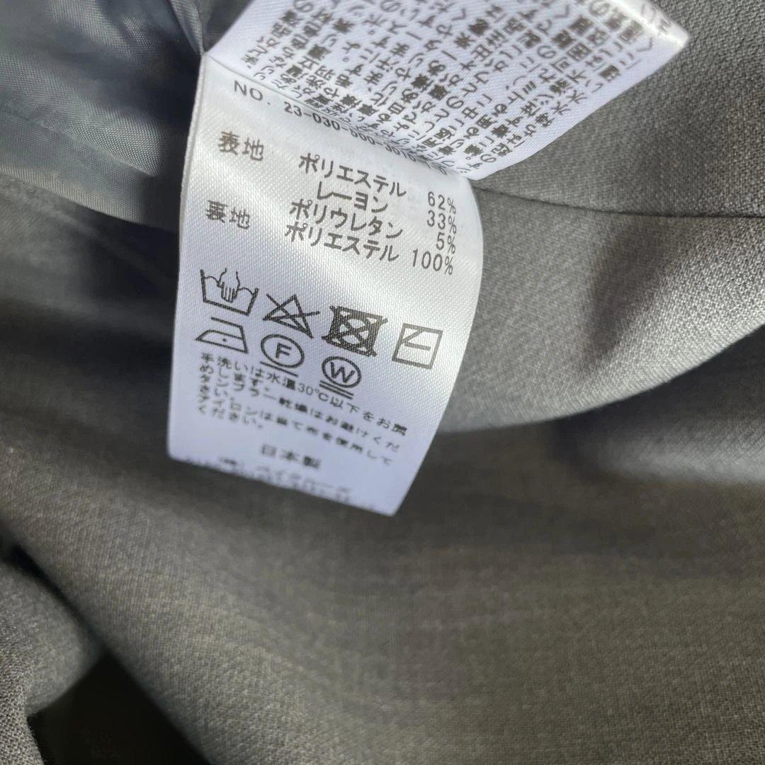 ドゥーズィエム　セルリ ノースリーブオールインワン グレー