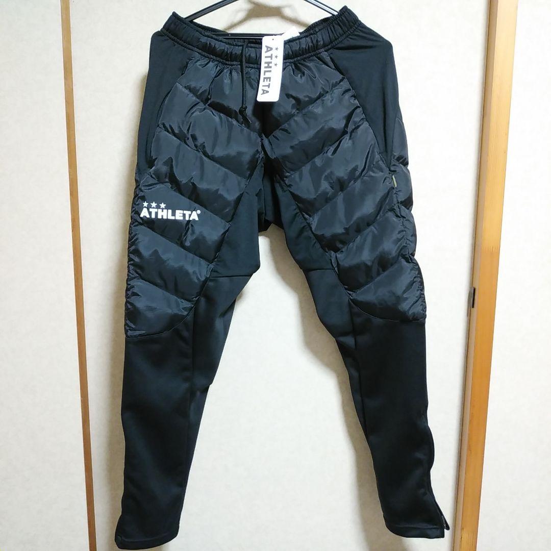 ATHLETA ウォーマー 中綿 ジャケット パンツ 上下セット