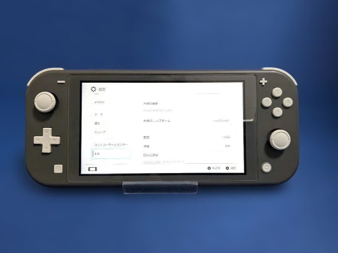 Nintendo Switch Lite ニンテンドースイッチライト グレー