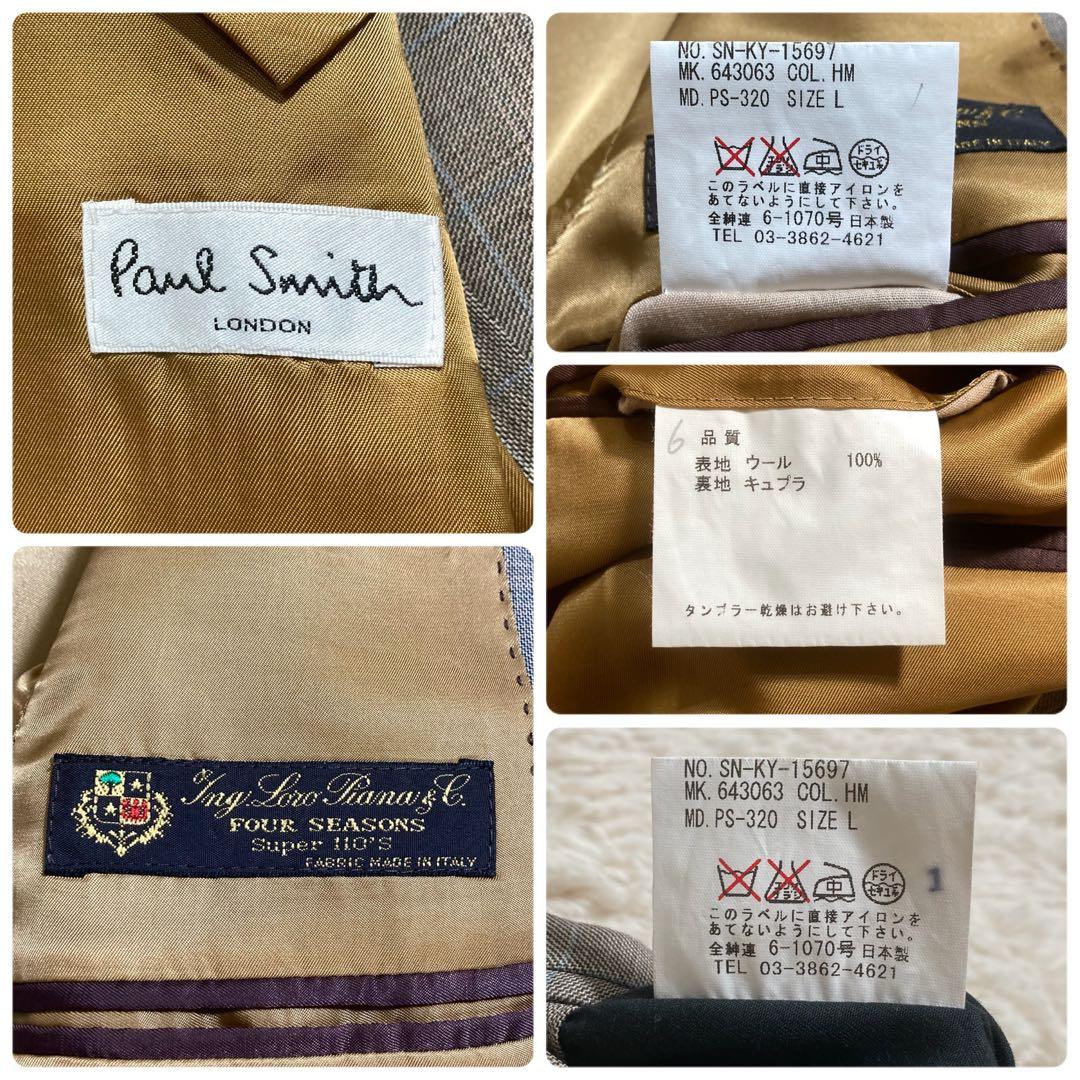 ポールスミス ロロピアーナ コラボ スーツ セットアップ ウール チェック