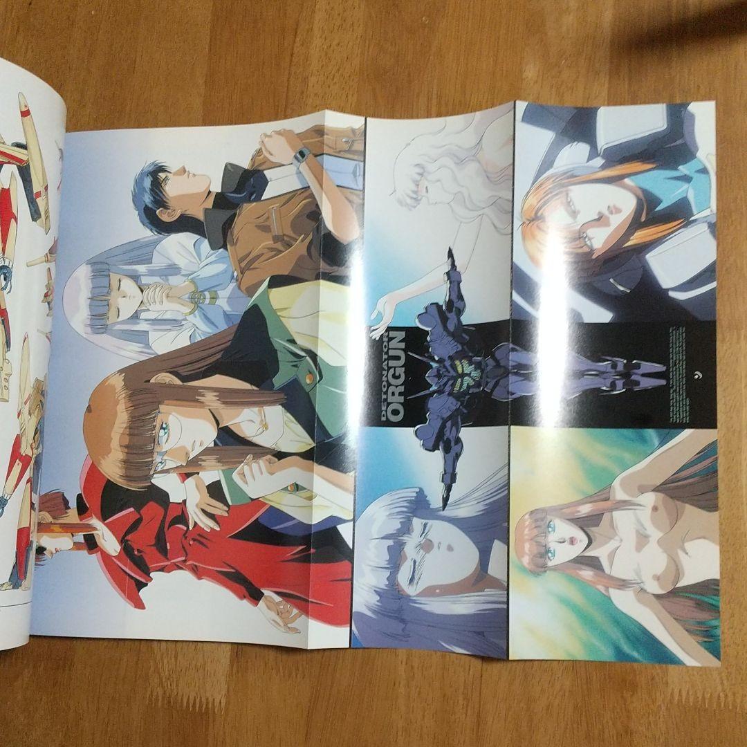 デトネイター・オーガン　ビークラブ スペシャル