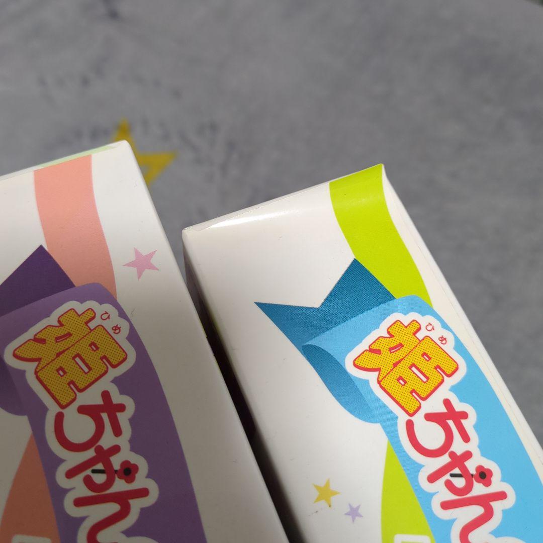 姫ちゃんのリボンDVDBOX全巻