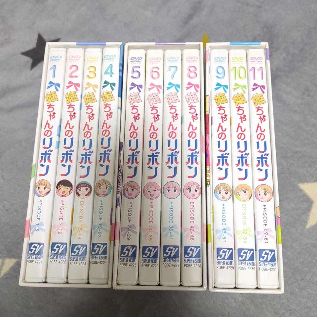 姫ちゃんのリボンDVDBOX全巻