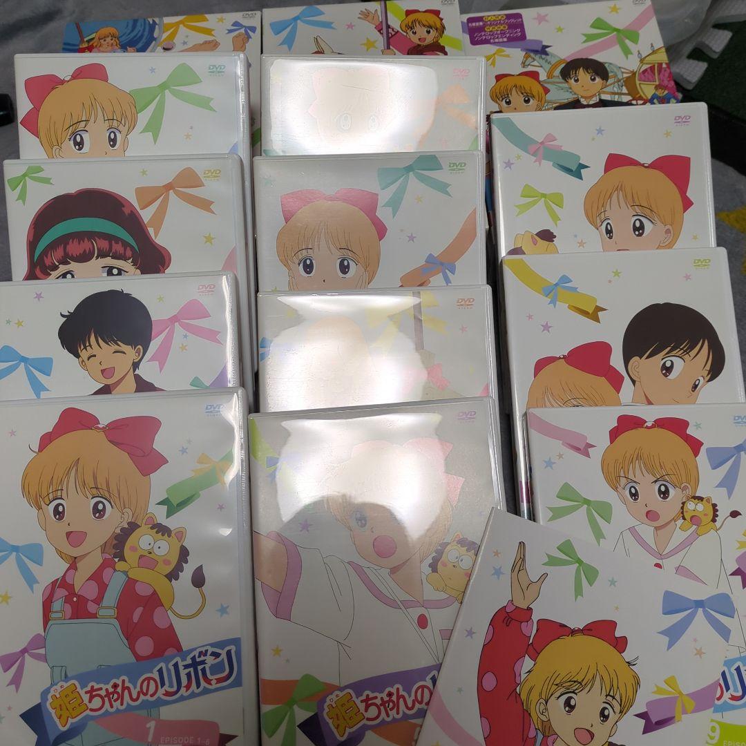 姫ちゃんのリボンDVDBOX全巻