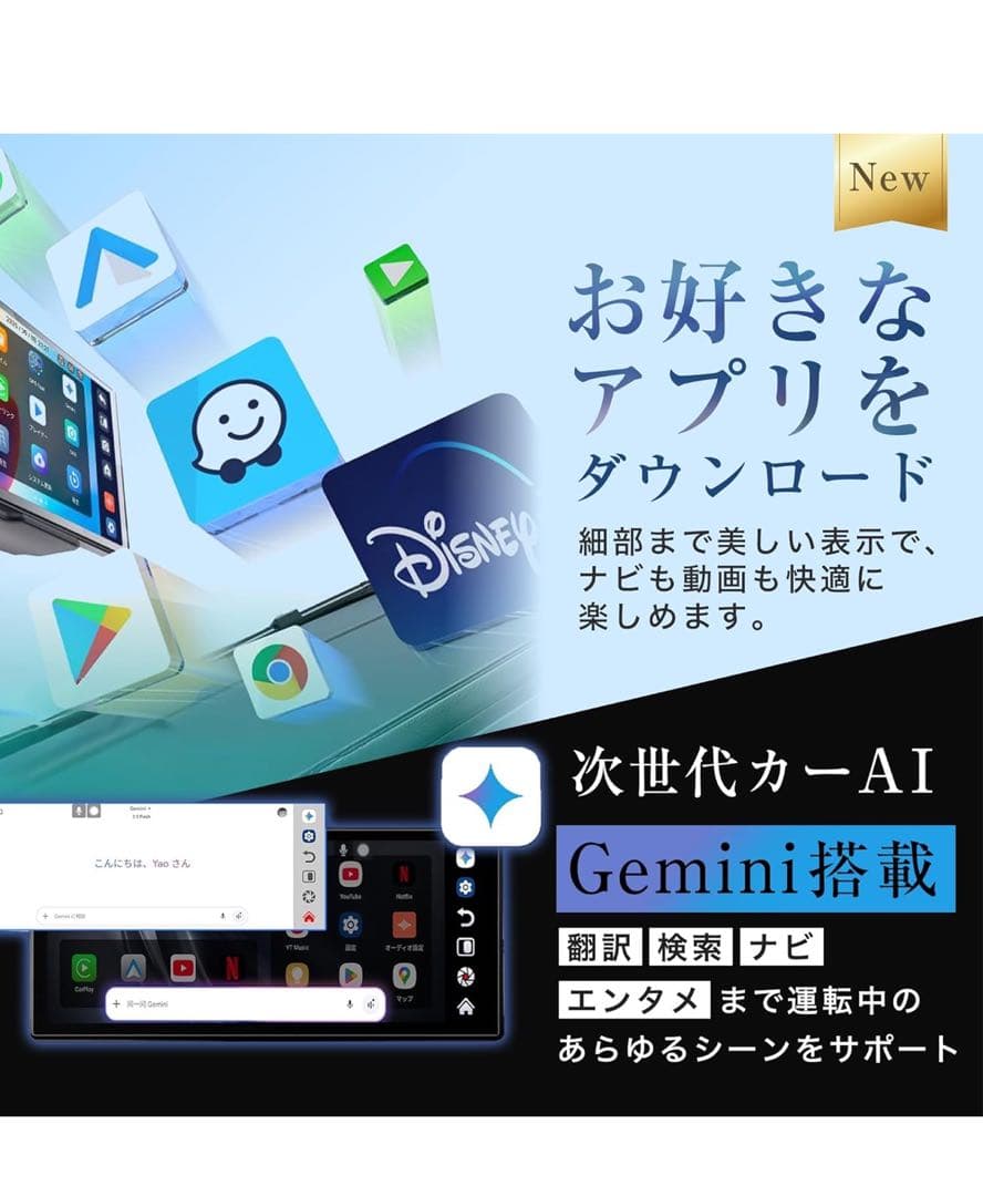 【正規モデル】Ottocast Screen AI オットキャスト スクリーン