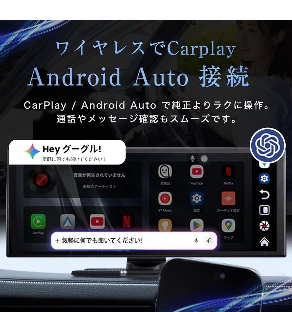 【正規モデル】Ottocast Screen AI オットキャスト スクリーン