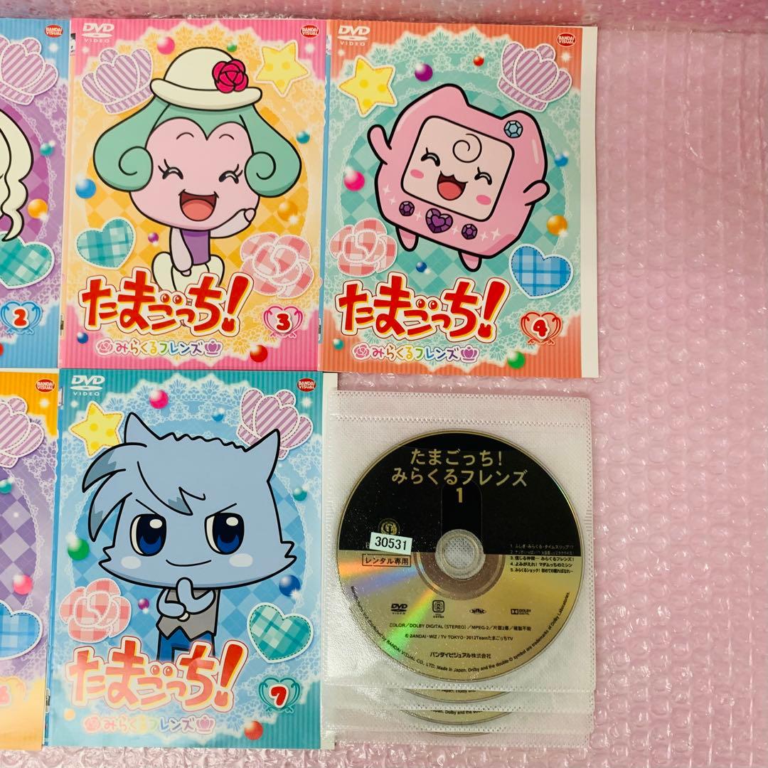 たまごっち！みらくるフレンズ　DVD全巻セット　全7巻セット