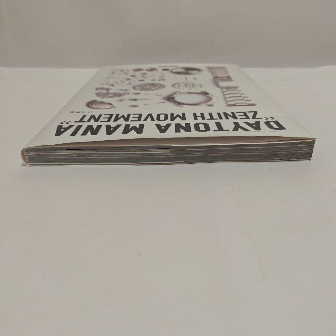 デイトナマニア　DAYTONA MANIA ZENITH MOVEMENT