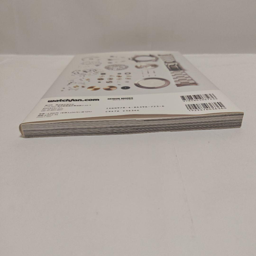 デイトナマニア　DAYTONA MANIA ZENITH MOVEMENT