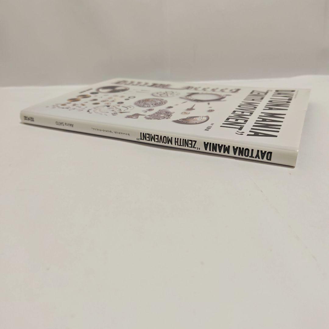 デイトナマニア　DAYTONA MANIA ZENITH MOVEMENT