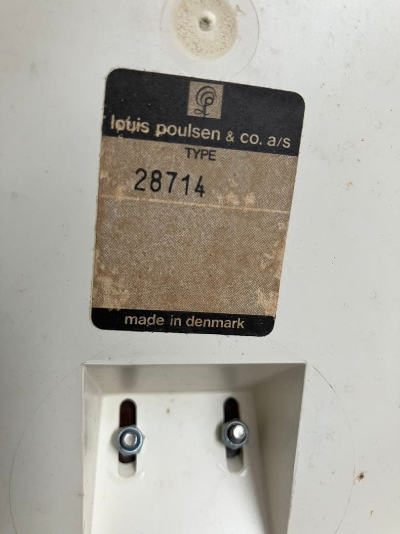 Verner Panton パンテラ　パントン　スペースエイジ　希少ヴィンテージ