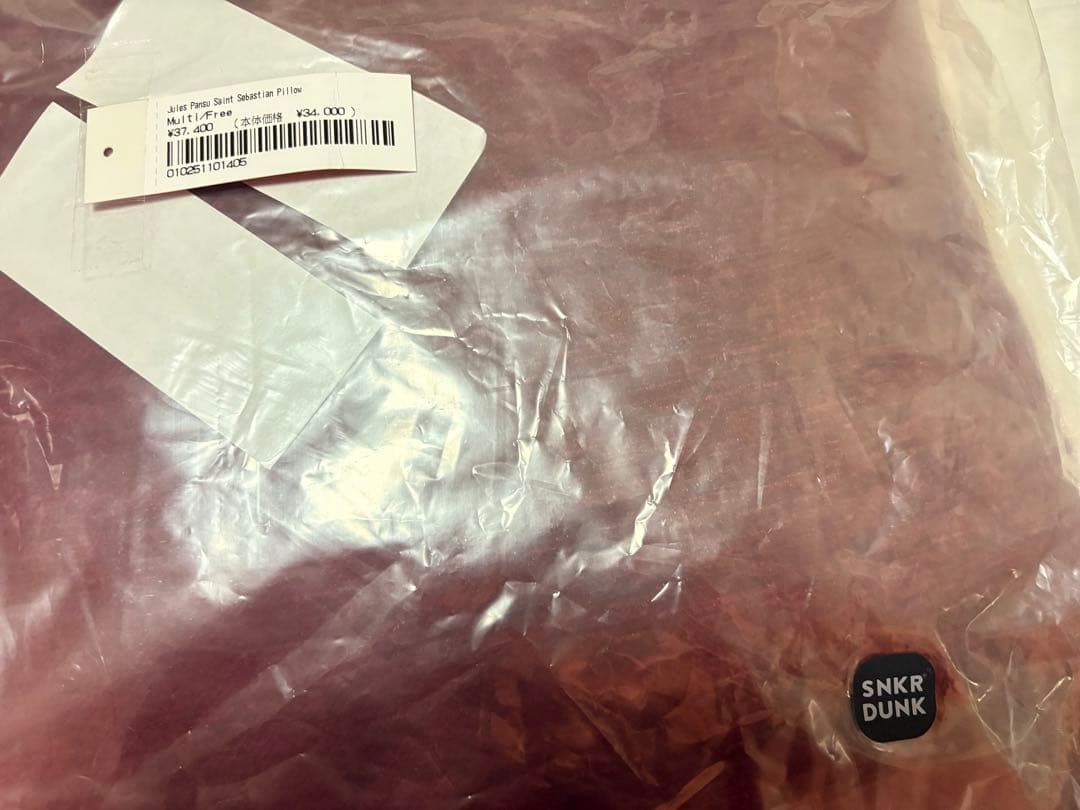 クッション・座布団 Supreme Jules Pansu Saint Sebastian