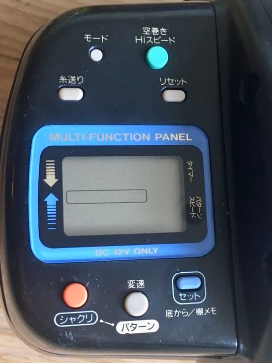 DAIWA ダイワ パワフルタナコン GS80速攻  電動リール