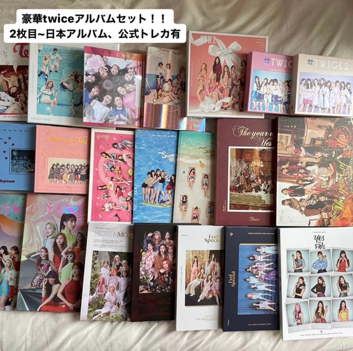 TWICE アルバムセット  モモグッズ多め バラ売り可！！