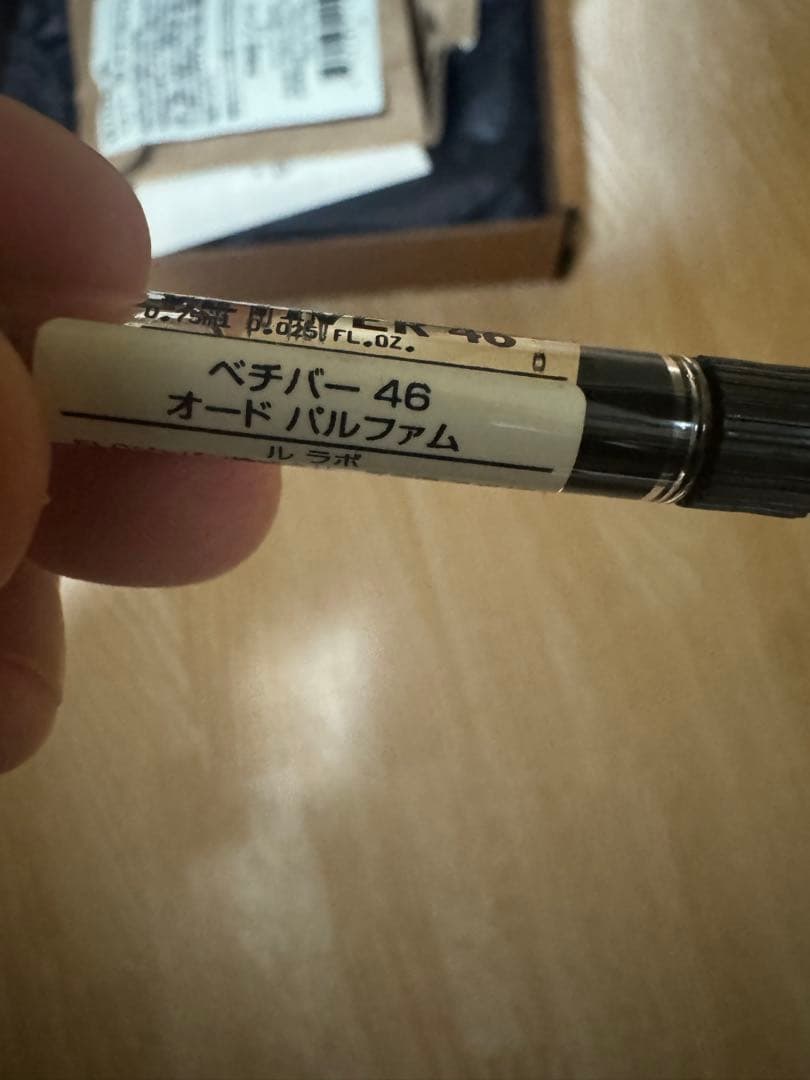 LE LABO THE NOIR 29 15ml オードパルファム