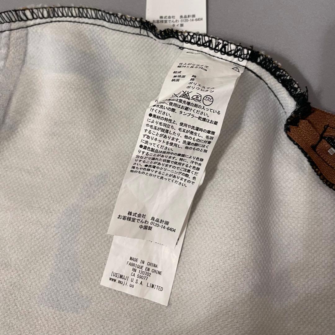 レア* ミナペルホネン ⚮̈﻿ 無印良品「POOL」シートクッション