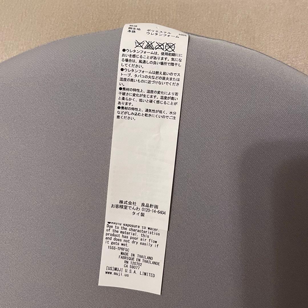 レア* ミナペルホネン ⚮̈﻿ 無印良品「POOL」シートクッション