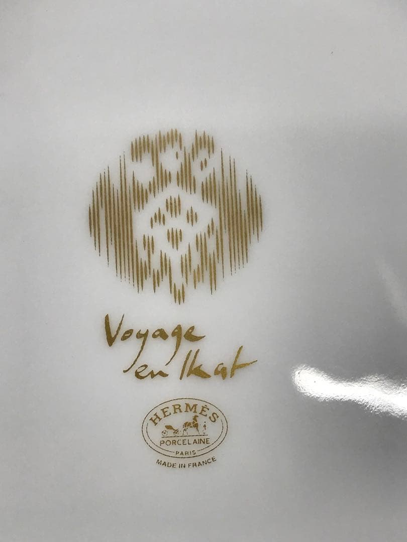 【美品】HERMES エルメス　ヴォヤージュ　アン　イカット　プレート　2P