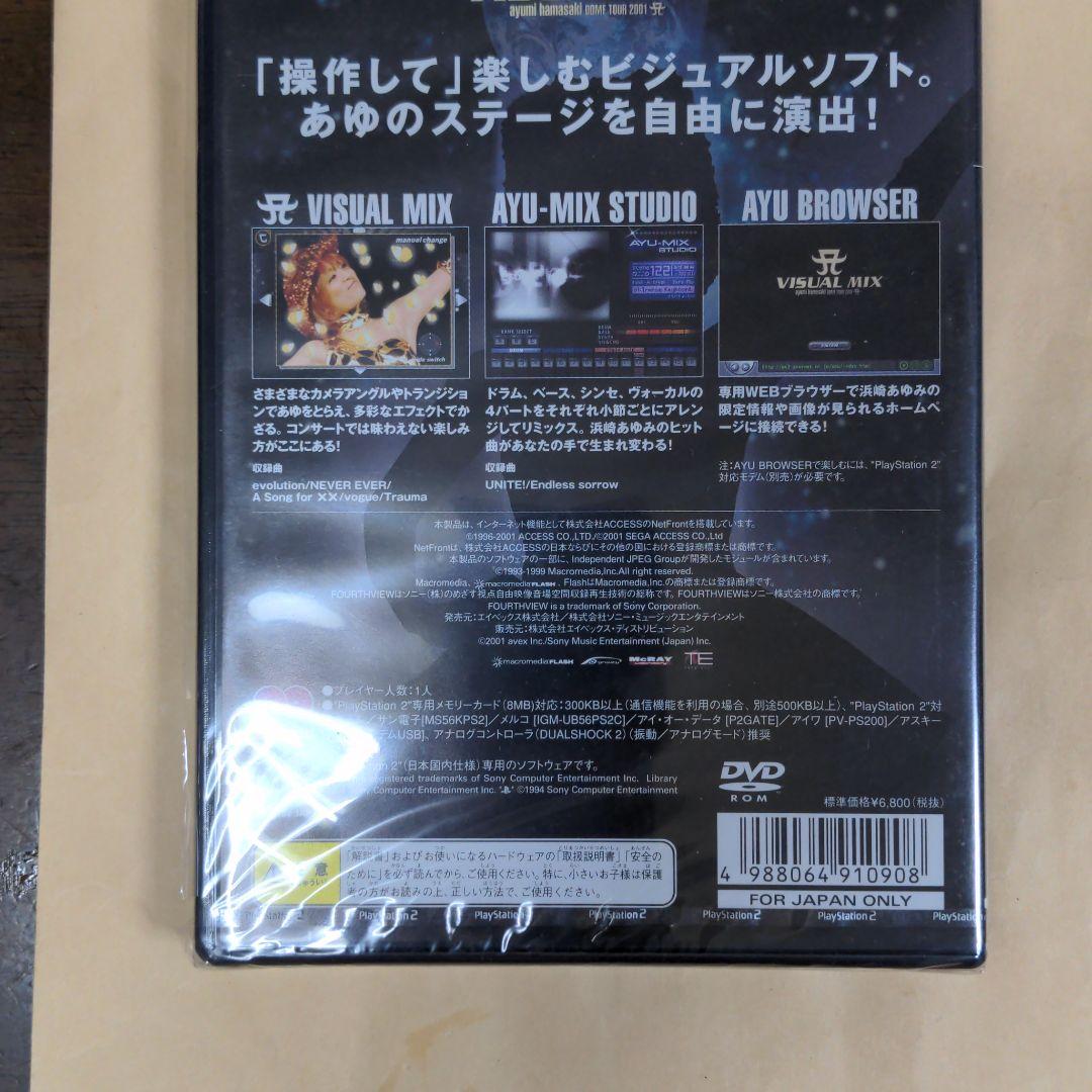 新品未開封　PS2  浜崎あゆみ　A VISUAL MIX