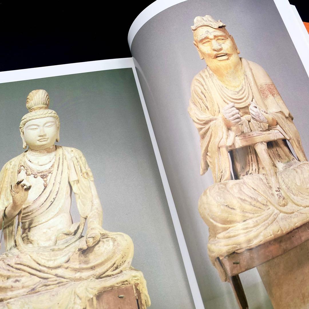 【古書】 昭和資材帳3 法隆寺の至宝 金銅像 塑像 乾漆像 石像 函付き 小学館