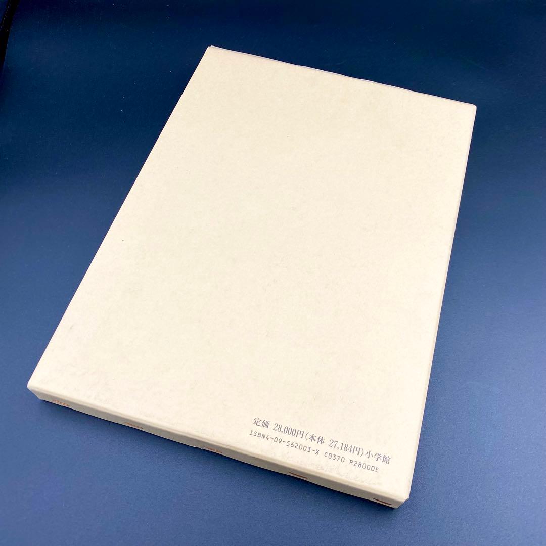 【古書】 昭和資材帳3 法隆寺の至宝 金銅像 塑像 乾漆像 石像 函付き 小学館