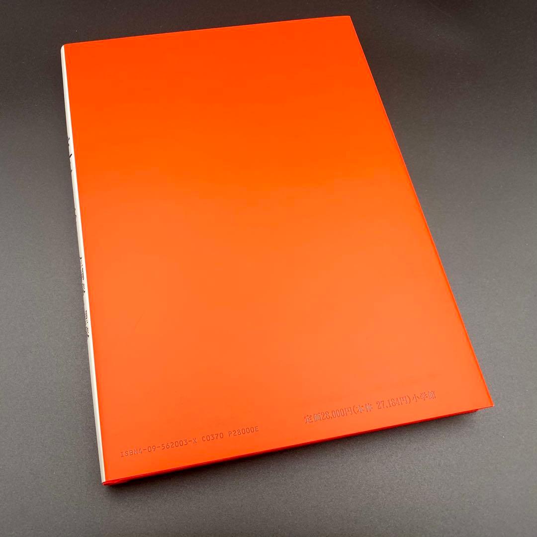 【古書】 昭和資材帳3 法隆寺の至宝 金銅像 塑像 乾漆像 石像 函付き 小学館