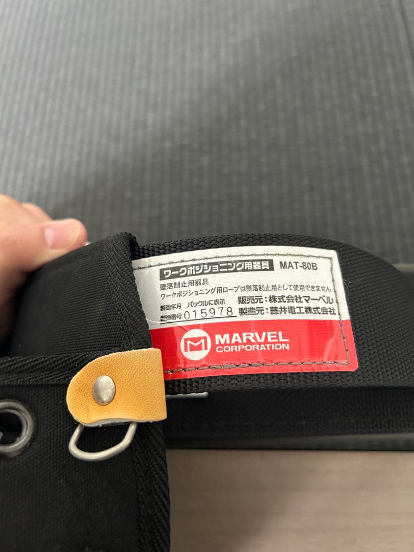 ニックス　腰道具セット