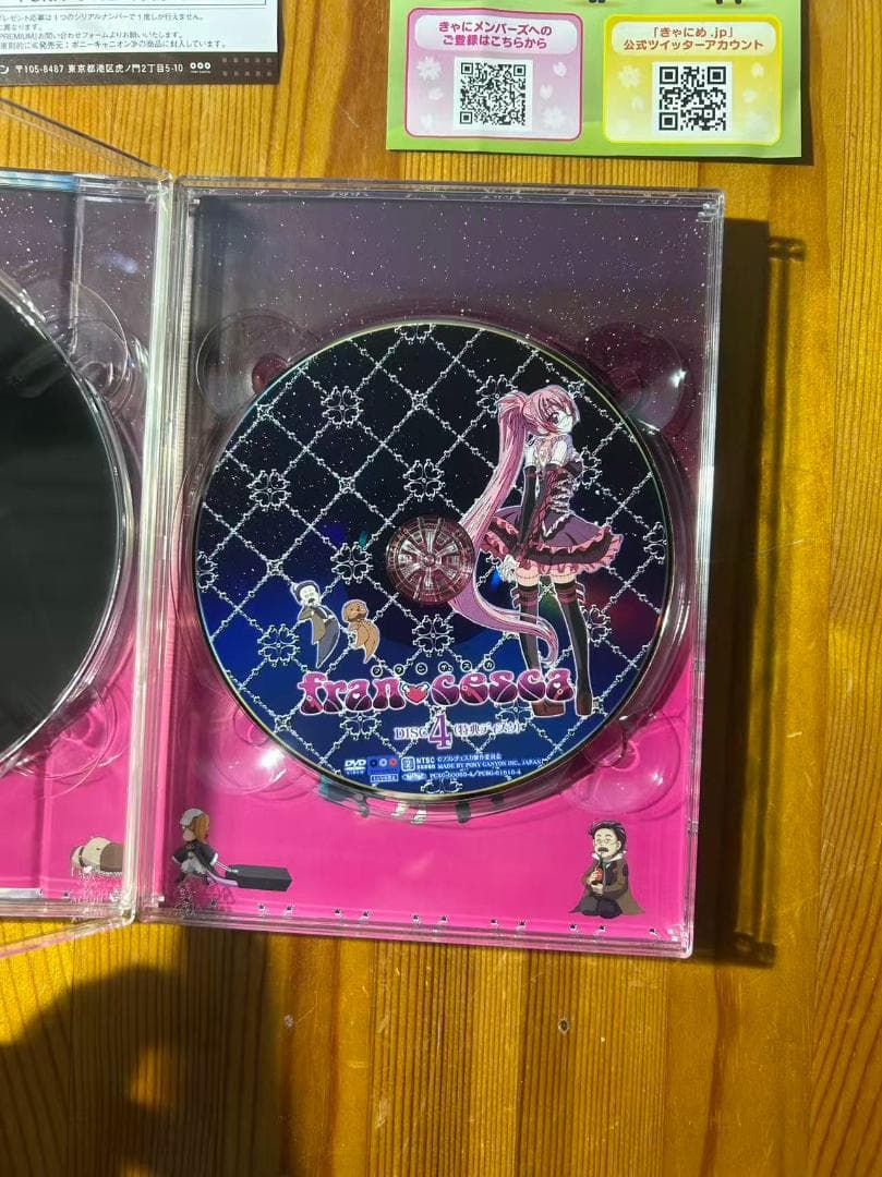 フランチェスカ 5枚組 CD