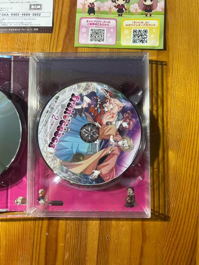 フランチェスカ 5枚組 CD