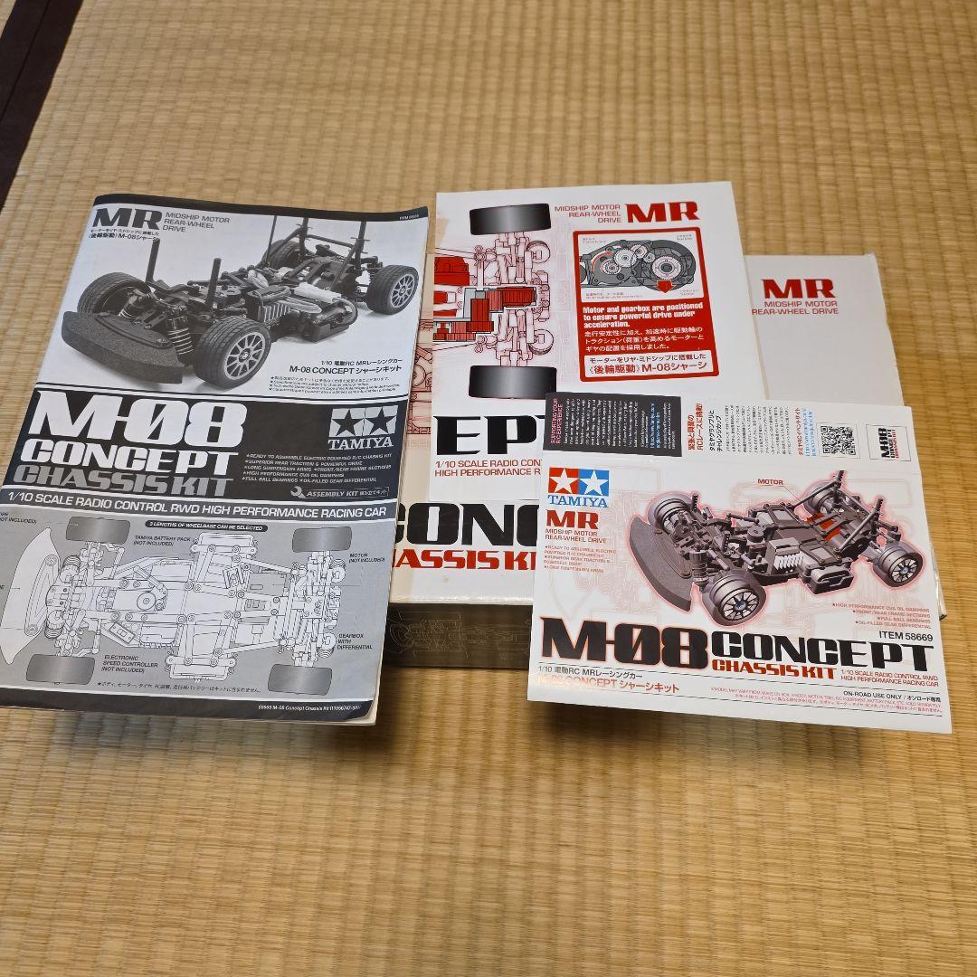 TAMIYA M08 CONCEPT シャーシキット