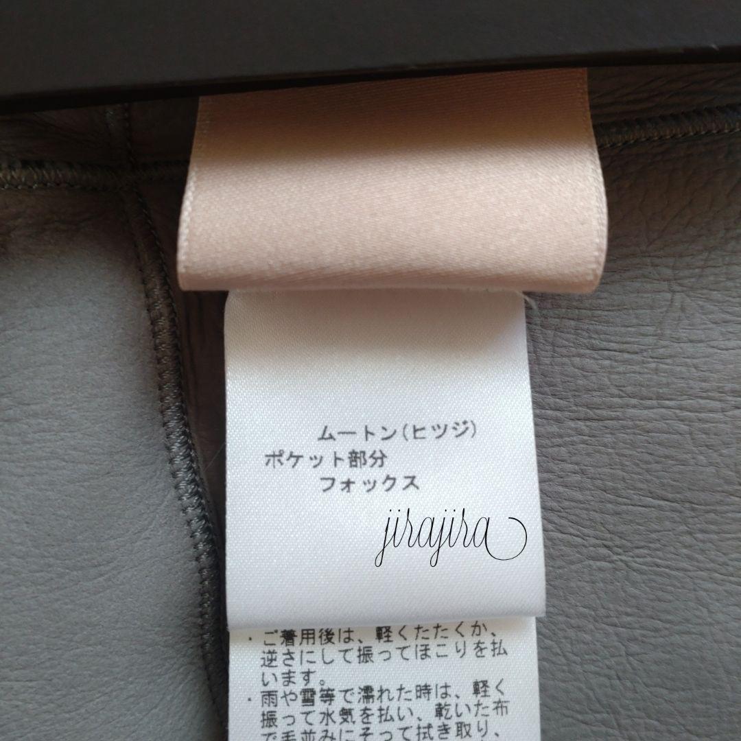 KARL DONOGHUE sagafurs ムートン