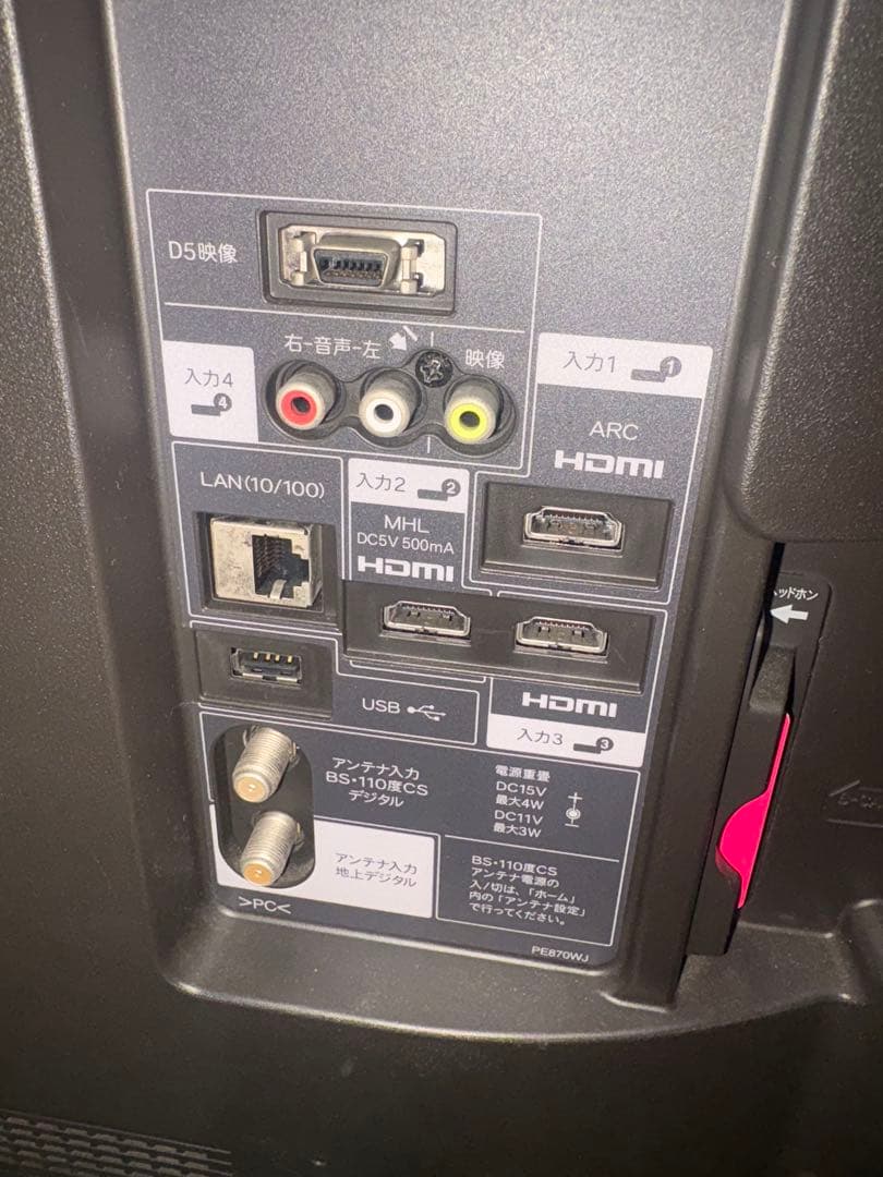 SHARP AQUOS LC-40J9 40インチ液晶テレビ