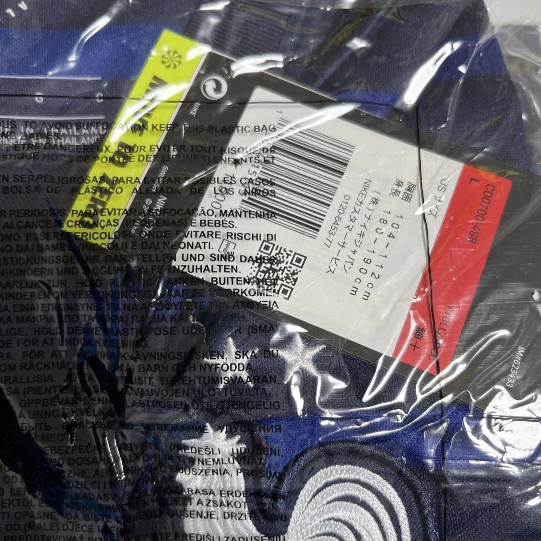 ⚠️未使用デッドストック　フランス代表　2020 ホーム　ユニフォーム　ナイキ