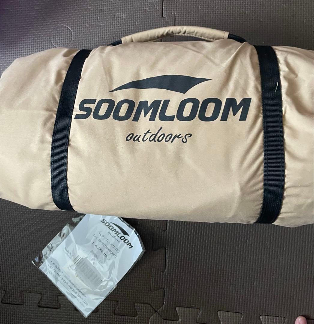 TC SOOMLOOM ヘキサタープ・ベージュ