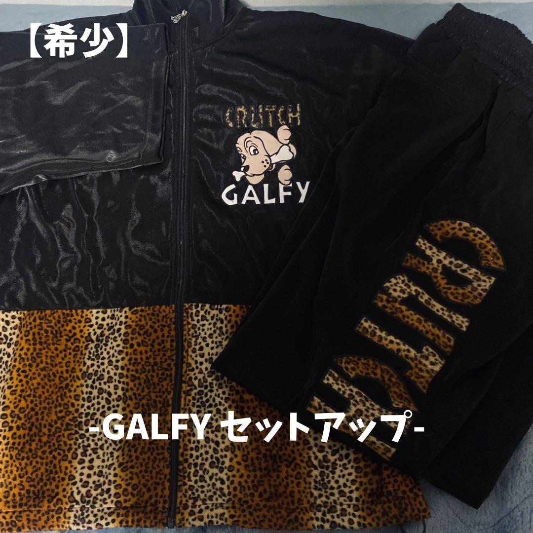 希少 GALFY セットアップ 上下セット 132015 豹柄 レオパード