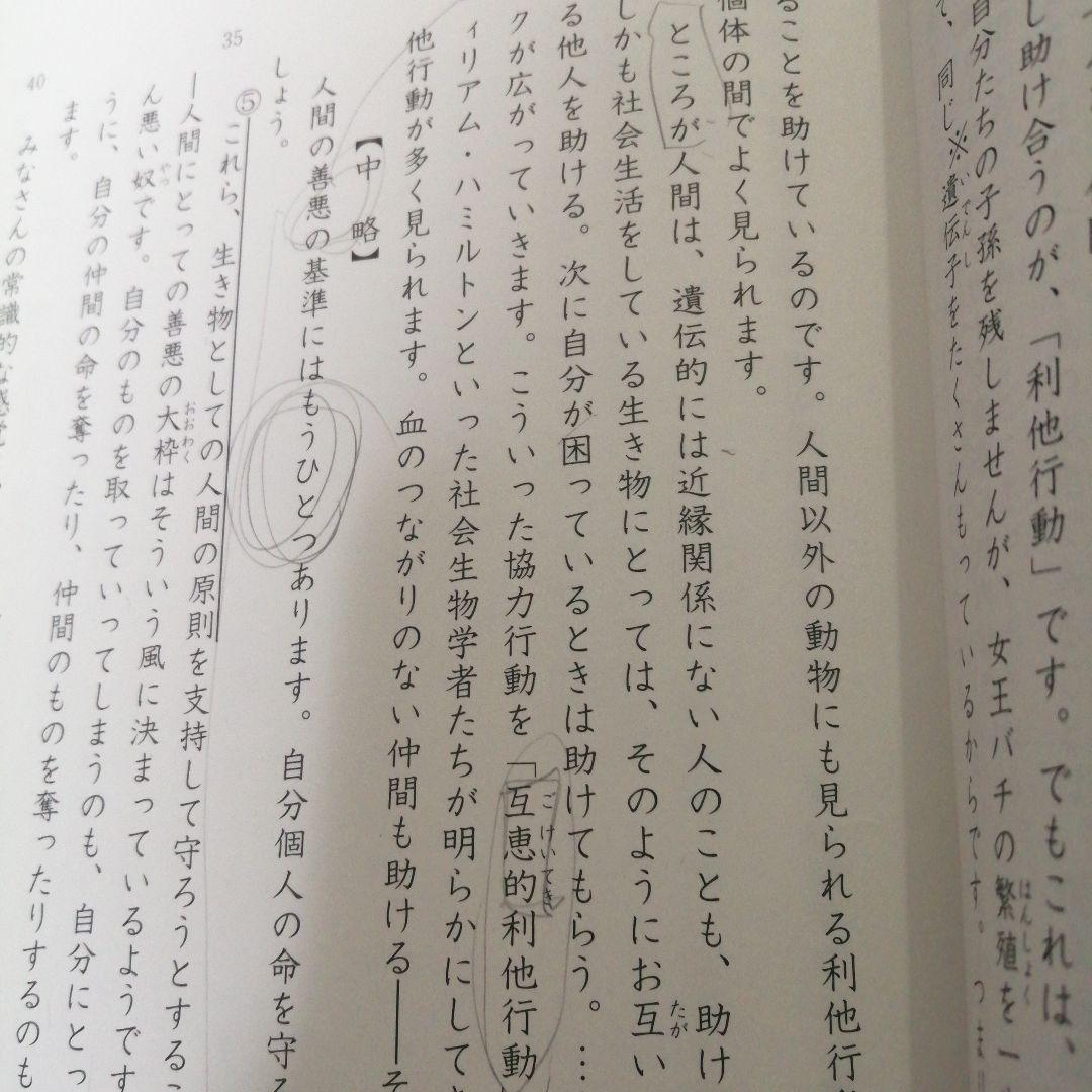 希学園　6年ベーシック国語テキスト第1分冊〜4分冊と復習テスト1年分まとめて